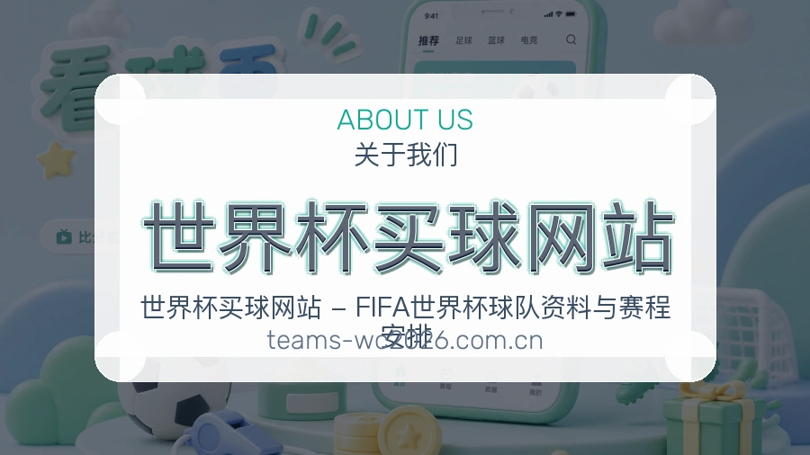 体育赛事内容审核与编辑工作场景